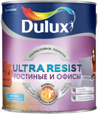 Dulux Ultra Resist Гостиные и Офисы 2.5л ультрастойкая матовая латексная краска на водной основе для гостиных и офисов